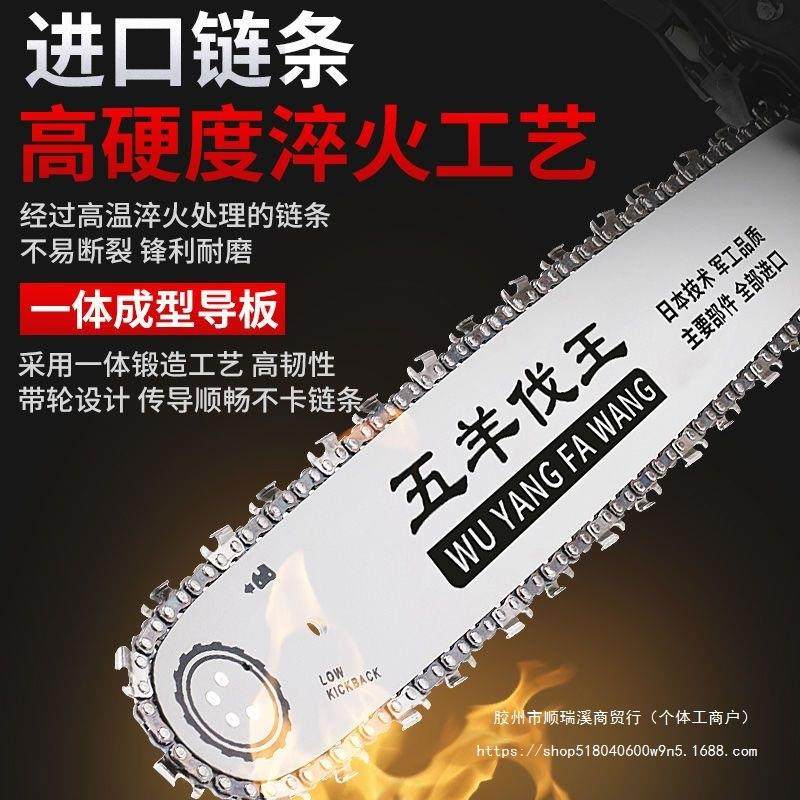 五羊伐王大功率油锯汽油锯家用伐木锯多功能便携式手提链锯砍树机,农机/农具/农膜,割灌机/割草机/油锯,淘宝优惠券,粉丝福利购,淘宝优惠卷