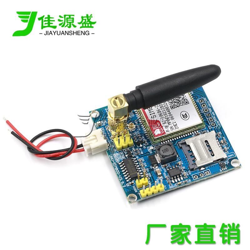 SIM800A模块短信开发板GSMGPRSSTM32超SIM900AA6