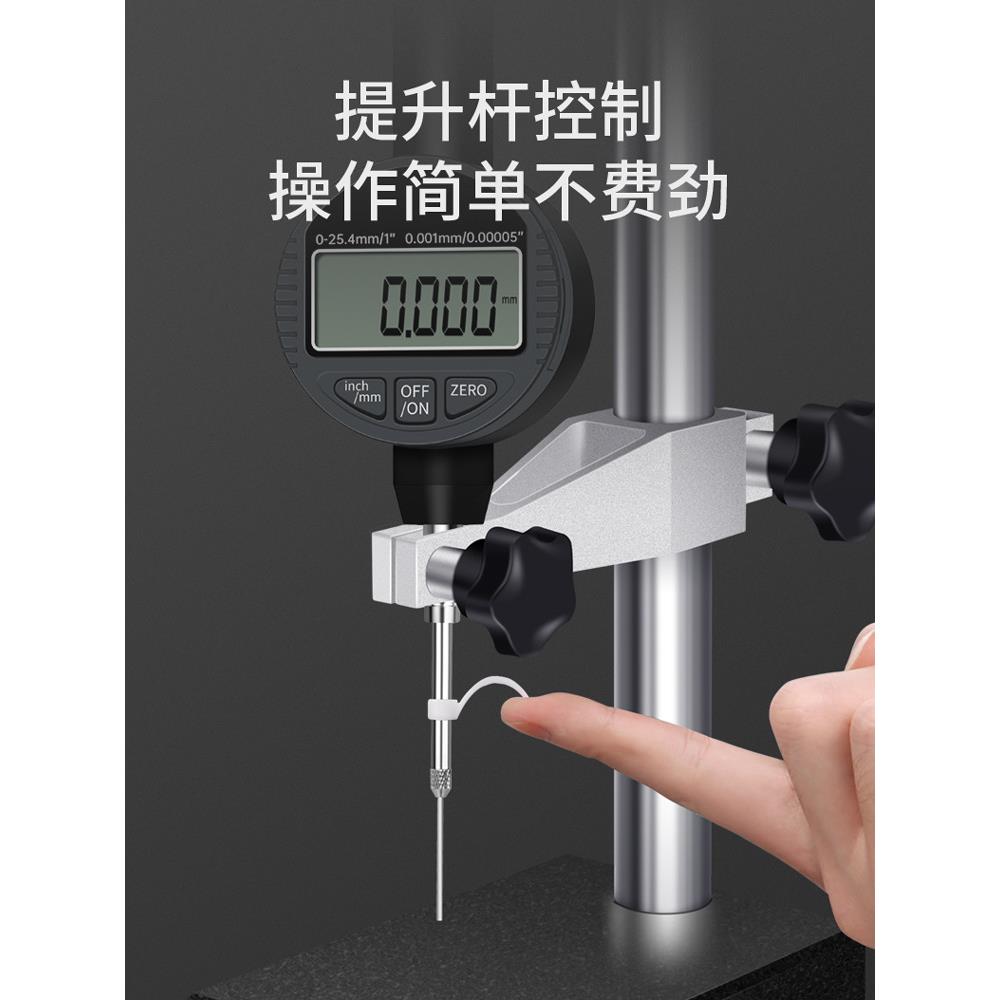 数显千分表高度规计高度测量仪深度尺百分表支架一套大理石测量座