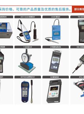 全新日本进口SK新泻精机AAP-0B AAP-1A AAP-3B 5B 6A 6B钢制针规