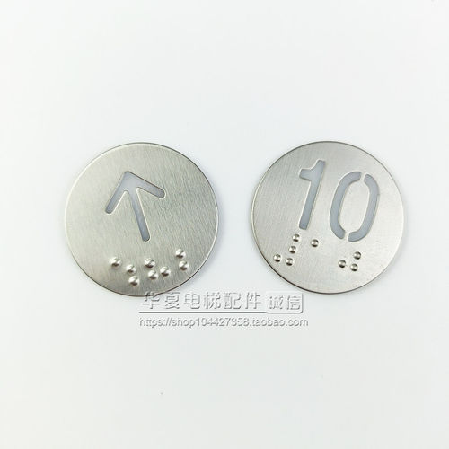 适用于东南电梯A18-JL按