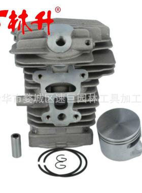林升供应油锯汽缸活塞适用于MS310 Chainsaw 47mm