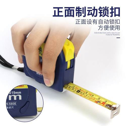 长城精工鲁班尺 风水尺高精度钢卷尺加厚防水丁兰尺阴阳尺 018051