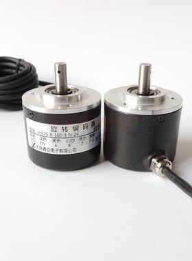 H52S-8-100-3-N-24无锡鑫亚A52S8-200-3-F-24旋转编码器300-6-L-5