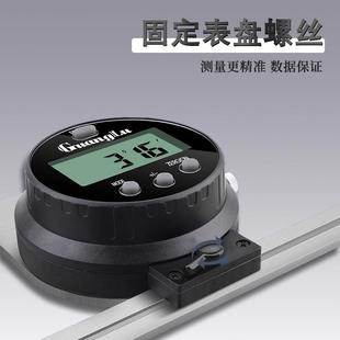 广陆数显万用能角度尺0 300mm角度规角度尺不锈钢直角尺 360度