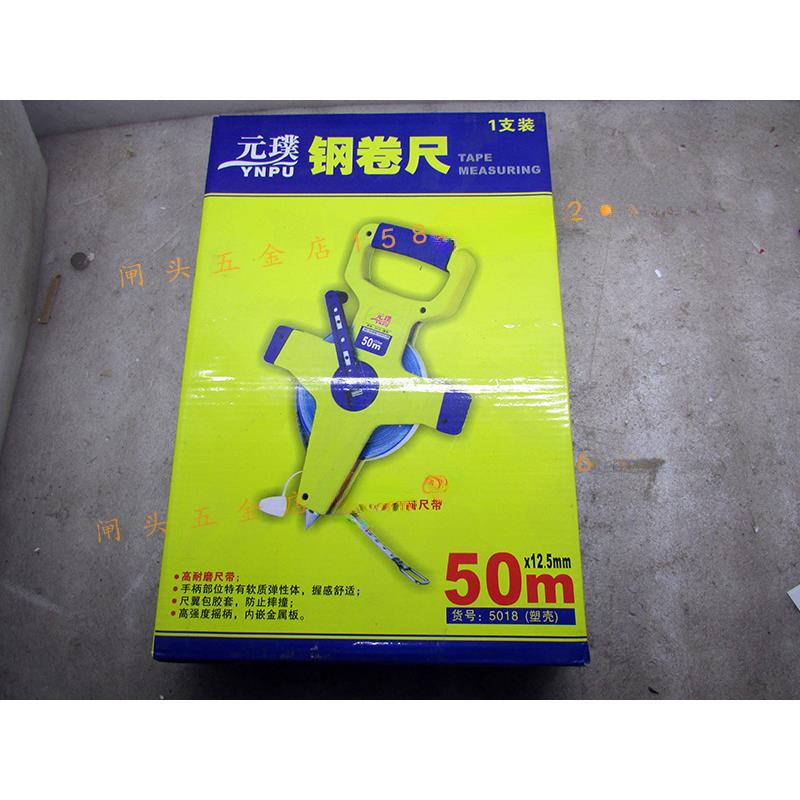 架式钢卷尺30米 50米100米