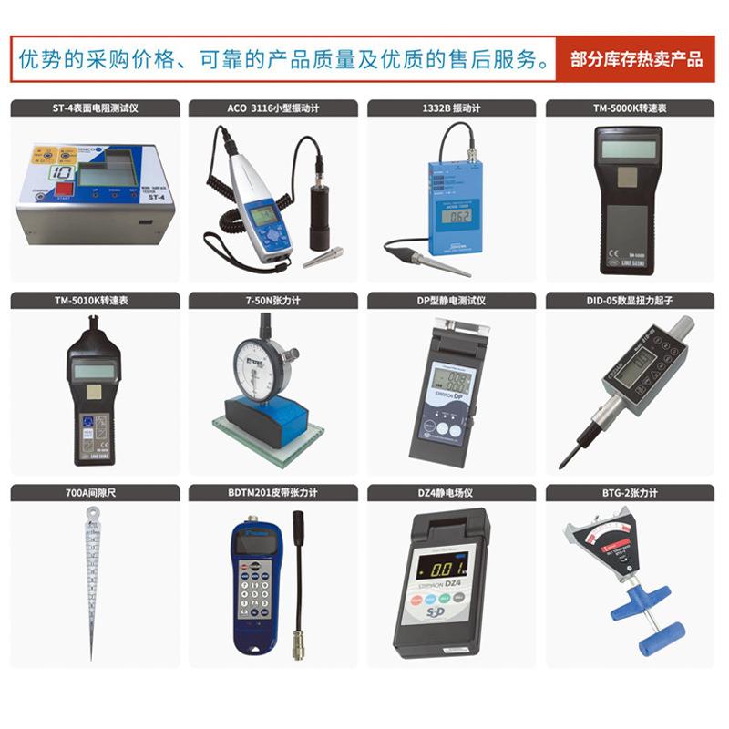 正品日本SUPERTECH进口60M 65M 72M 80M间隙规塞规组热卖全新现货