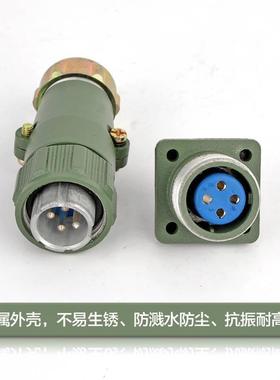 供应 YD40K5ZP YD40K14ZP YD40K9ZP 原厂 剑插牌 航空插头