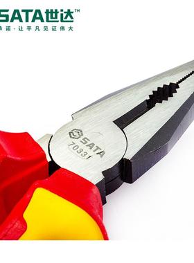 7 SATA/世达工具70331/70332/70333老虎钳6-8寸VDE绝缘耐压钢丝钳