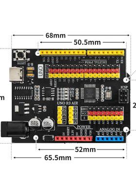 兼容ArduinoUNO R3开发板增强版ATmega328P单片机入门编程控制板