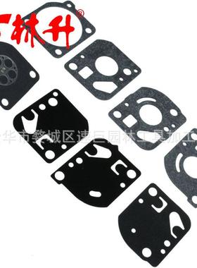 林升供应膜片适用于Ms210 Ms230 Ms250 Carburetor F1M9)