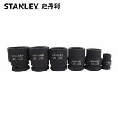 史丹利19MM系列风动套筒接杆万向接头3