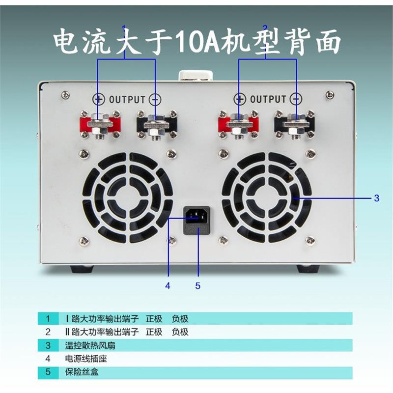 兆信KMD-3203D开关型双路多路直流稳压电源可调3205D正负30V3A5A
