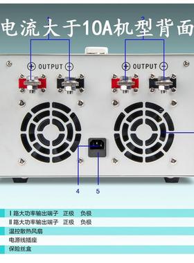 兆信KMD-3203D开关型双路多路直流稳压电源可调3205D正负30V3A5A