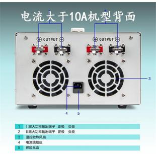 兆信KMD 3203D开关型双路多路直流稳压电源可调3205D正负30V3A5A