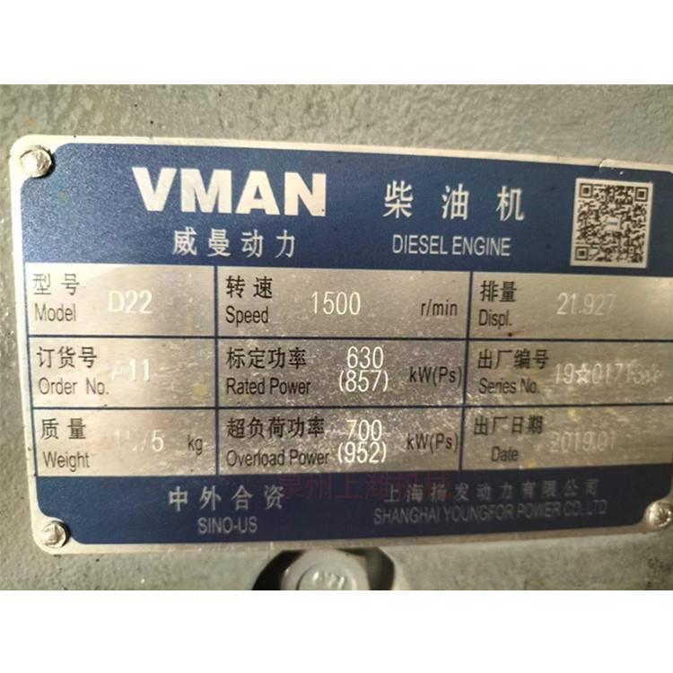 上海扬发动力有限公司 D22 整机配件都有