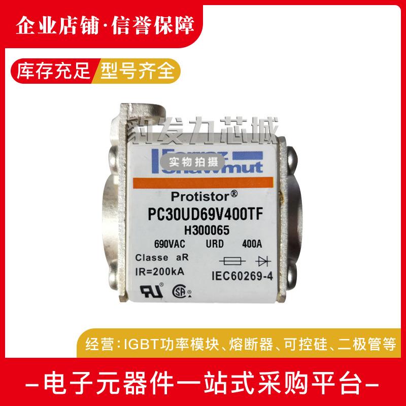 A130UD72TTI350 Q301038 A130UD72TTI400 R301039全新熔断器