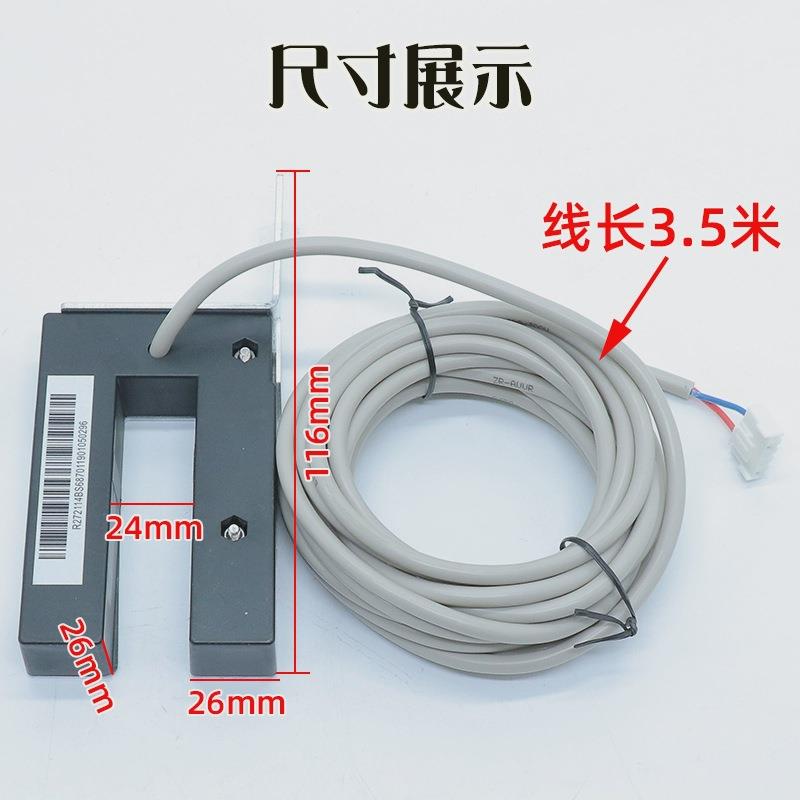 永大电梯平层感应器TNC-302预置磁场磁开关RM-YAa位置检测FD-302N