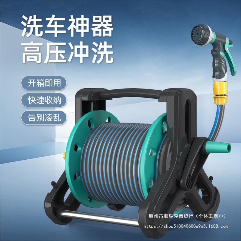 水管软管浇花洗车接水龙头家用高压水枪防冻皮管自来水4分收卷器