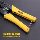 1把 电讯接头压接钳 190mm 866 史丹利 STANLEY