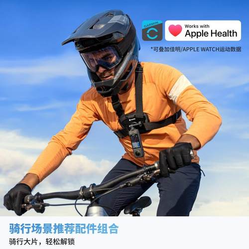 影石Insta360 X4 运动相机官方配件合集X4 镜头保护套 屏幕保护膜