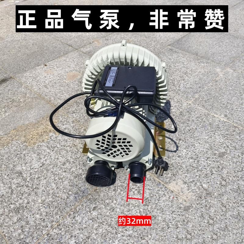 220V森森 HG-250C旋涡式气泵插电增氧机250瓦16孔鱼机鱼缸养鱼泵