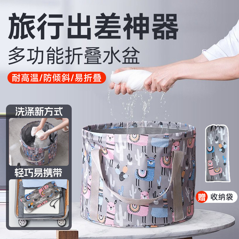 折叠盆旅游神器旅行必备用品大全短期洗漱包一次性住酒店出差便携