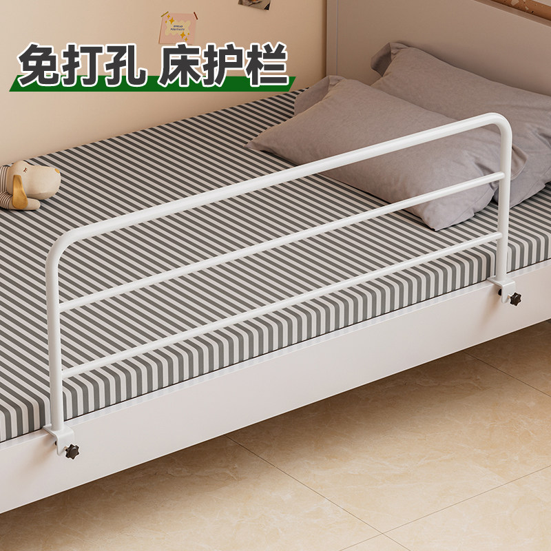 宿舍围栏挡板防摔护栏上铺床边通用安全防坠落床护栏学生宿舍神器