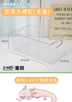 ❤33 Сделать -a -a отменять большой голый танк [второе поколение Германии]