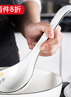 骨瓷汤勺特大号盛汤家用陶瓷调羹汤匙喝汤粥稀饭勺子长柄商用长把