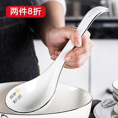 骨瓷陶瓷特大号勺子汤勺