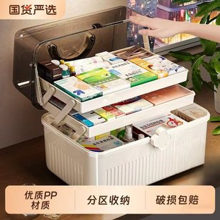 多层药箱收纳盒家用大容量医药箱手提美术生文具箱手账桌面收纳箱