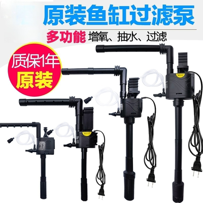 鱼缸过滤制氧一体机循环水泵过滤器超静音三合一净水增氧泵水族箱