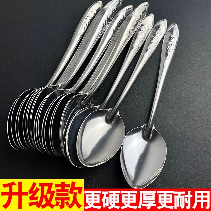 不锈钢勺子家用成人长柄吃饭勺商用西瓜勺外卖拌饭煲仔饭汤勺瓢羹图片
