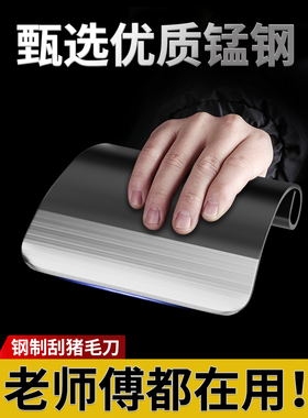 刮猪毛刀刨刀锰钢不锈钢拔毛刮毛工具刨猪皮刀屠宰刀杀猪刀刮毛刀