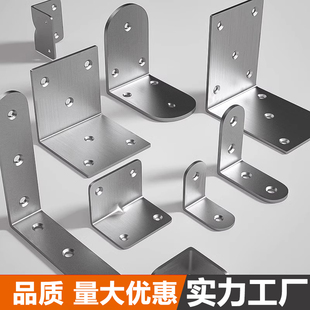 不锈钢实木打孔支撑垫片直角三角铁床板木板层板托货架板材安装家