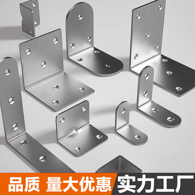 不锈钢实木打孔支撑垫片直角三角铁床板木板层板托货架板材安装家