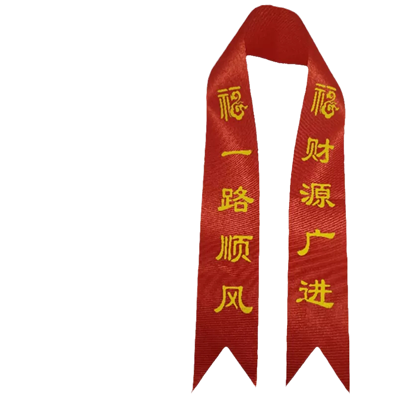 提车一路平安红绸带五优家家