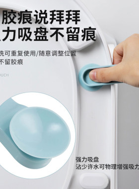 家用不脏手掀开马桶盖提盖器 厕所卫生间马桶圈免粘贴吸盘式提手