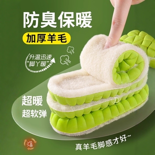 羊毛加绒加厚男软底舒适久站防痛棉鞋 女款 垫 垫冬季 艾草防臭保暖鞋