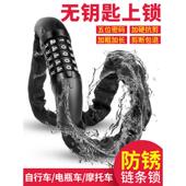 炼 电动车防盗炼条密码 锁炼 炼条锁机车密码 70cm 锁铁门玻璃门密码