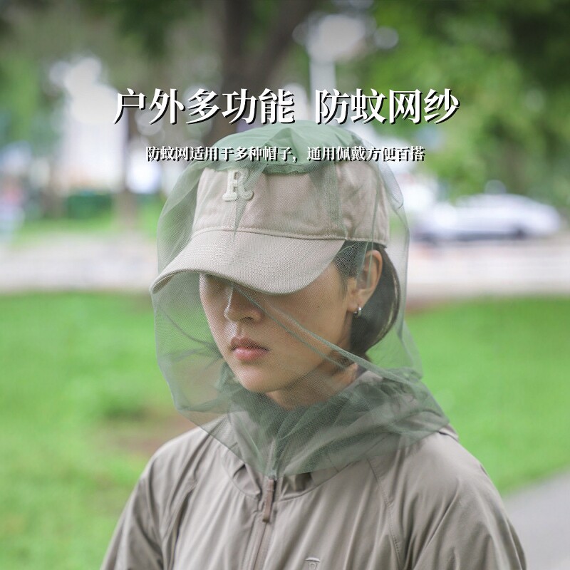 户外垂钓透明纱巾蒙面防虫防蚊帽防晒网帽男女透气防蜂防虫网纱