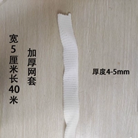 Белая полоска шириной 5 см без разрезания.