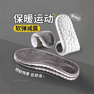 垫男鞋 加绒加厚踩屎感吸汗防臭运动鞋 冬季 男士 冬天 女新款 保暖棉鞋