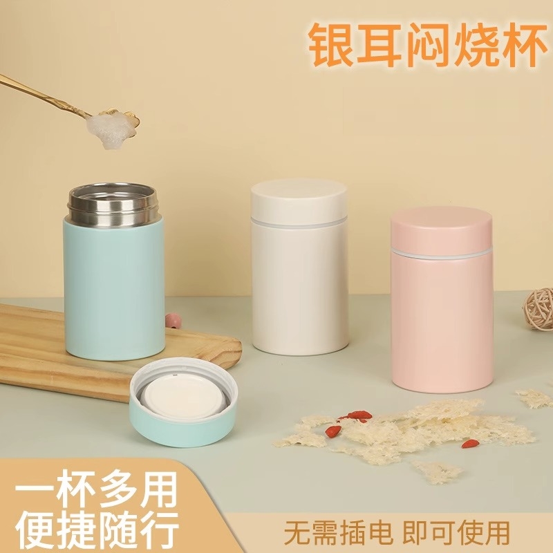 迷你高颜值银耳燕窝焖烧杯不锈钢保温杯简约小巧便携煮粥神器杯子