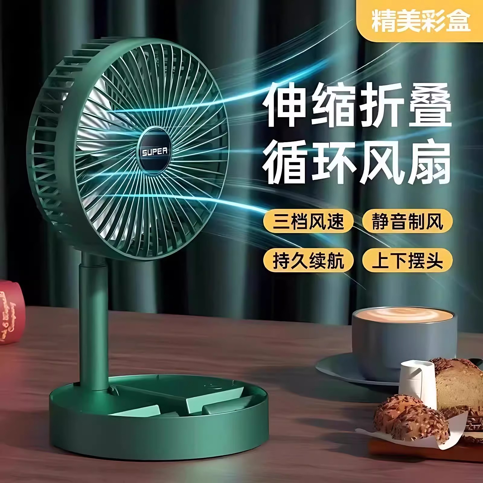 折叠usb小风扇便携式随身小型充电家用宿舍办公室桌面大风力台式