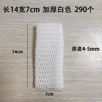 Груша яблоко персик утолщенная 14*7 примерно 290 шт.