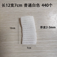 Яблоко груша обыкновенное 12*7 около 440