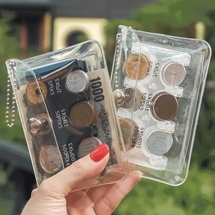 日本硬币夹透明色日币硬币夹神器收纳便携席纹硬币夹分类零钱包