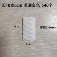 Обычный апельсин 10*6 около 540.